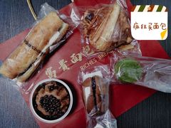 -富贵面包公司(运河店)
