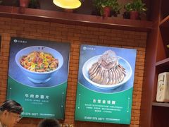 -古觉面片(凤城五路兴盛园店)