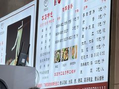 -熊氏牛羊杂粉(龙眼井总店)