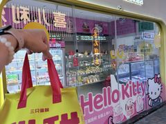 -三只蜜蜂蛋糕(汇一城店)