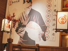 -牛道·和牛九食(市府恒隆广场店)