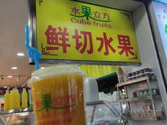 -水果立方果然鲜(升平路店)