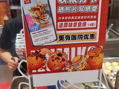 -泉鲤章鱼烧(互联宝地店)