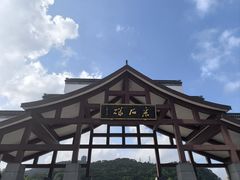 -采石矶景区