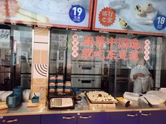 -東更道点心行(利客来店)