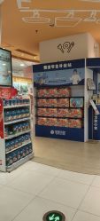 -孩子王童乐园(绵阳涪城万达店)