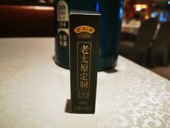 -老太原菜馆(府西街店)