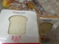 -华荣西饼屋(金禧店)