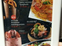 -西缘牛排(荟聚购物中心店)
