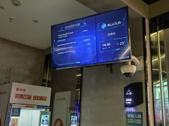 -懒人Club健身(卓越时代广场店)