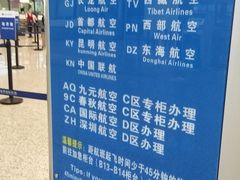 -温州龙湾国际机场