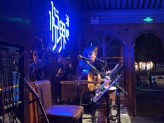 -悦界酒吧(后海店)