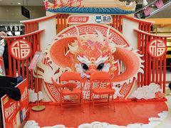 -百荣世贸商城
