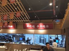 大堂-羊之道草原味道清真餐厅(番禺店)