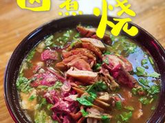 -六爷门框百年卤煮