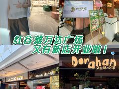 -万达广场(南昌红谷滩店)