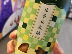 -麦当劳(静安寺店)