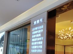 -潇湘楼(环保园店)