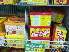 -大润发(鹤山店)