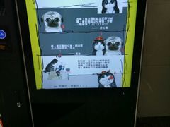 -保利国际影城(万家邻里店)