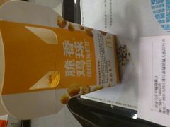 -麦当劳(花城大道华穗路店)