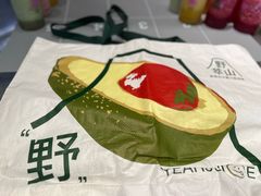 -野萃山·潮汕厚果汁(十亩地店)