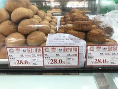 -闻酥园(青羊区文殊坊店)