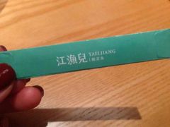 -江渔儿酸菜鱼(映月湖环宇城店)