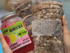 -BreadTalk面包新语·烘焙蛋糕(海岸城店)