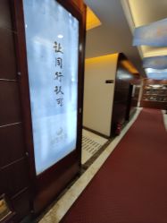 -太原丽都医疗美容医院