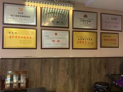 -张包铺(关东古巷店)
