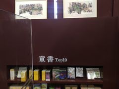 -当当梅溪书院(步步高梅溪新天地店)