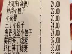 -白玉兰食品(甜云店)