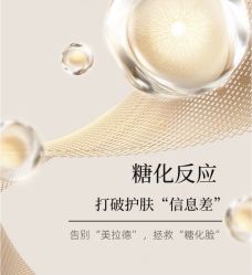 点击看大图 -玛莲朵·海菲秀冰珀科
