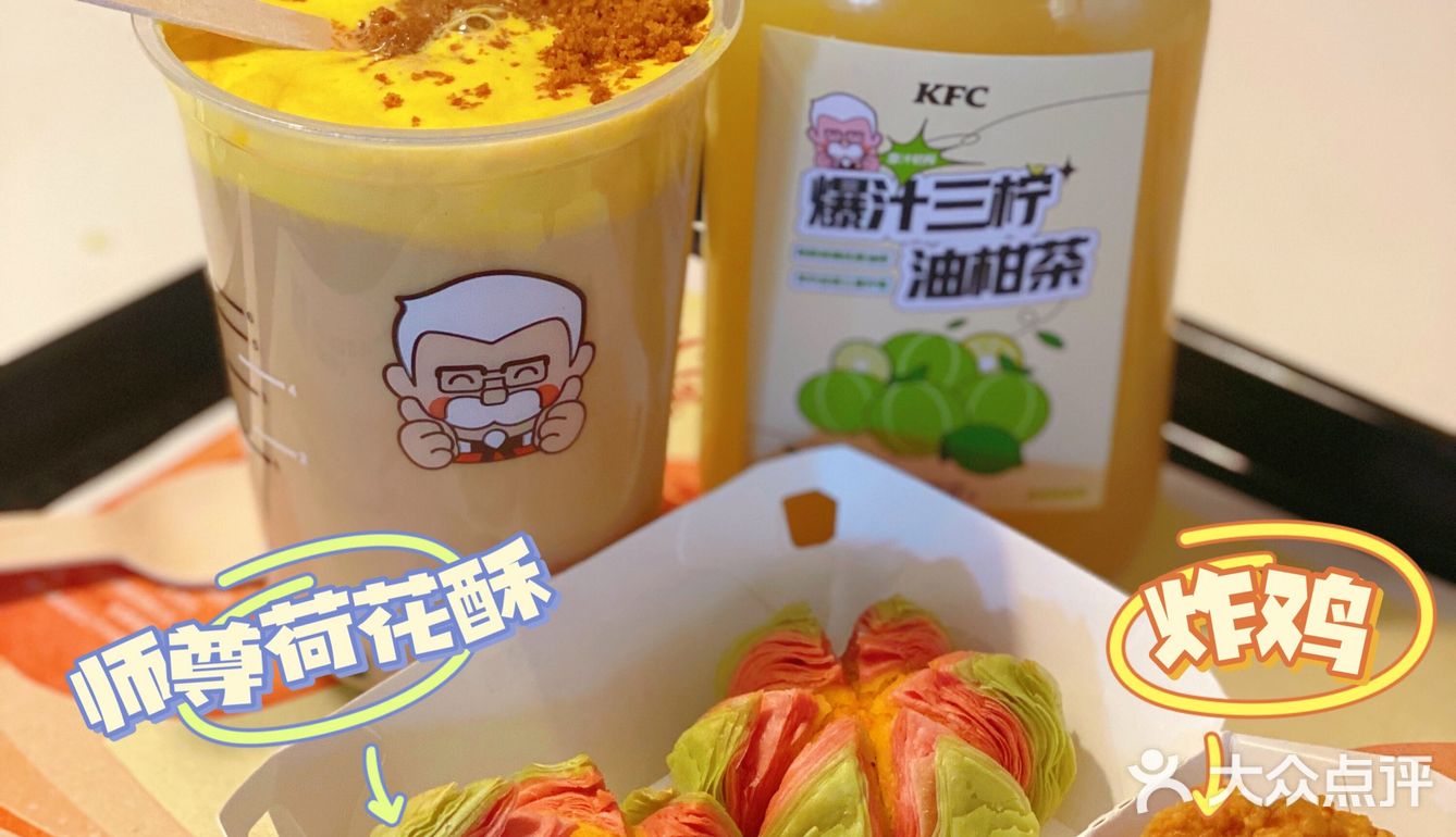 只要💰9.9承包猪猪女孩的下午茶