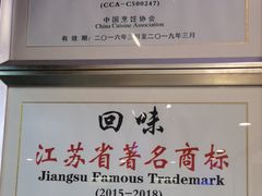 -回味鸭血粉丝汤(新城市广场店)