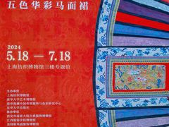 -上海纺织博物馆