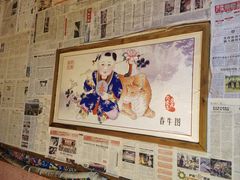 -鱼窝棚柴火铁锅炖(富山屯店)