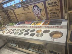 -老板娘的烤肉店(港湾广场店)