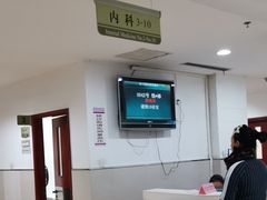 -上海市长宁区天山中医医院