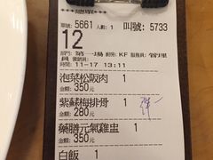 -砖窑古早味怀旧餐厅