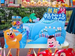 -郑州方特梦幻王国