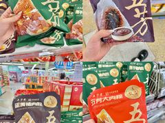 -华润万家(荔湾店)