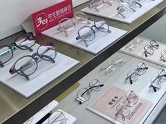 -视野联行眼镜蔡司·依视路官方授权店(顺城店)