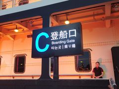 -武汉知音号