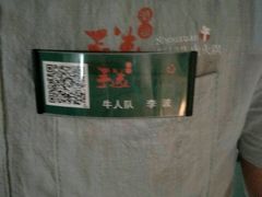 -手选潮汕鲜活牛肉火锅(二七广场店)