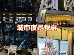 -南京金陵饭店