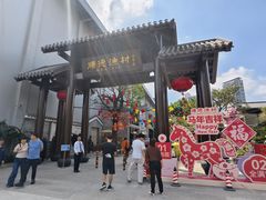 -顺德渔村·岭南一号