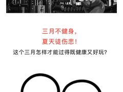 -一兆韦德健身(梅川店)