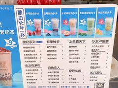 -蜜城之恋(1818时尚大道美食城店)